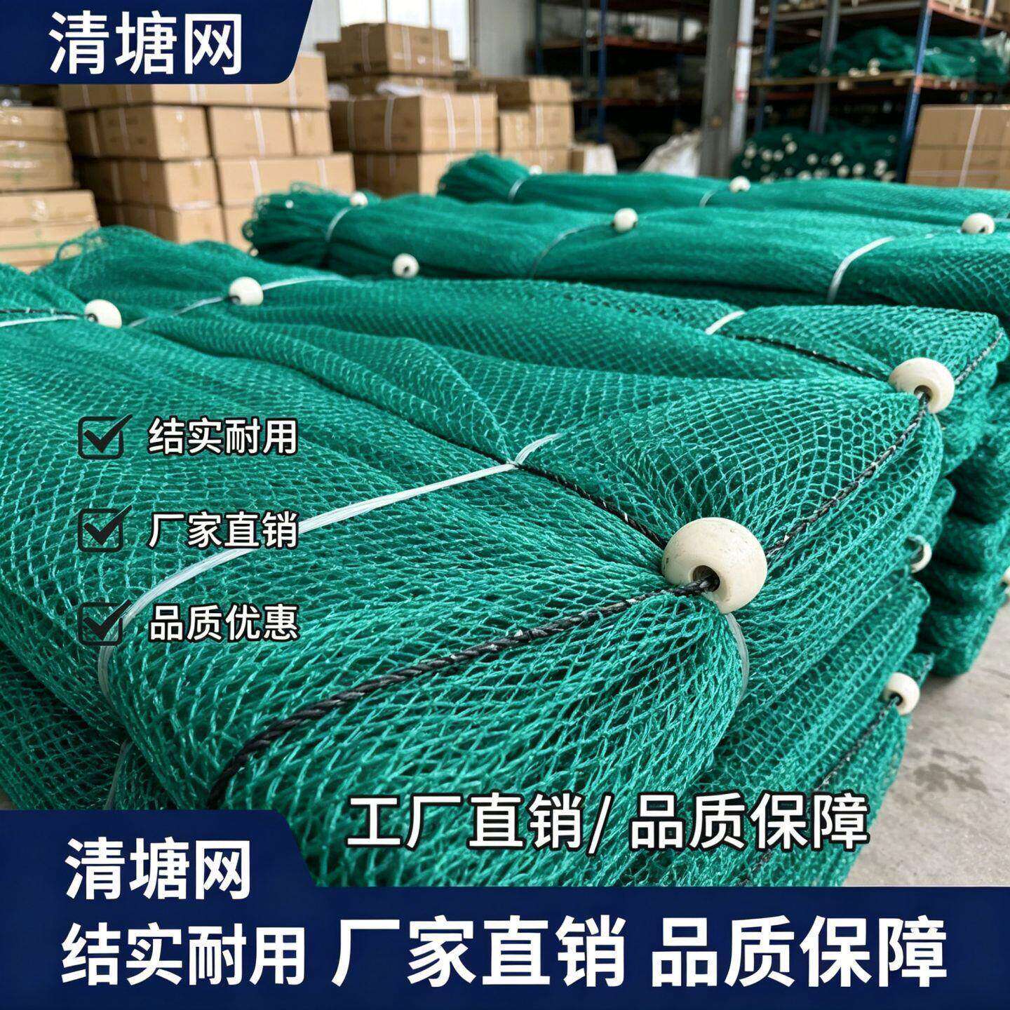 新款韧性尼龙线拖网抗老化耐水泡鱼塘养殖清底围鱼刮底捕鱼网耐造