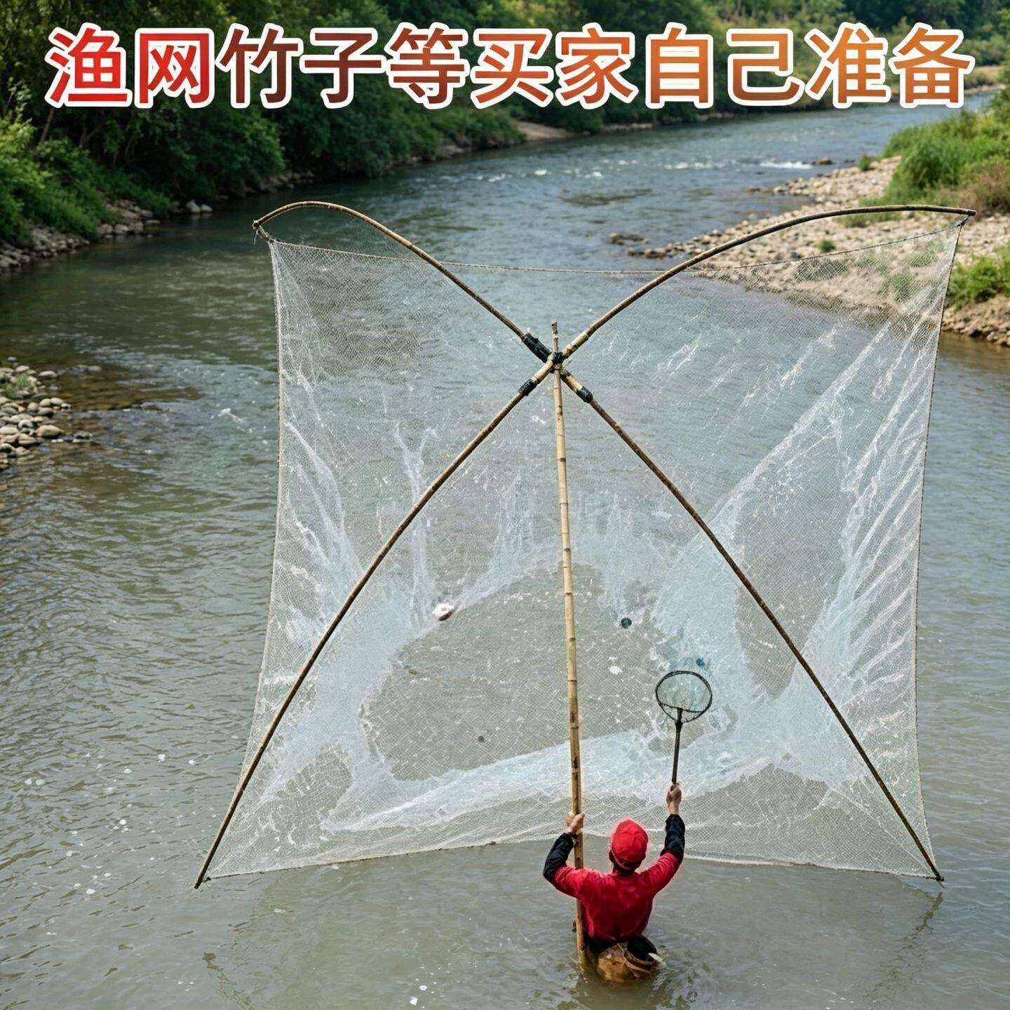 大网面全域搬筝网笼罩范围广轻松汇聚整片水域游动水产渔获耐用