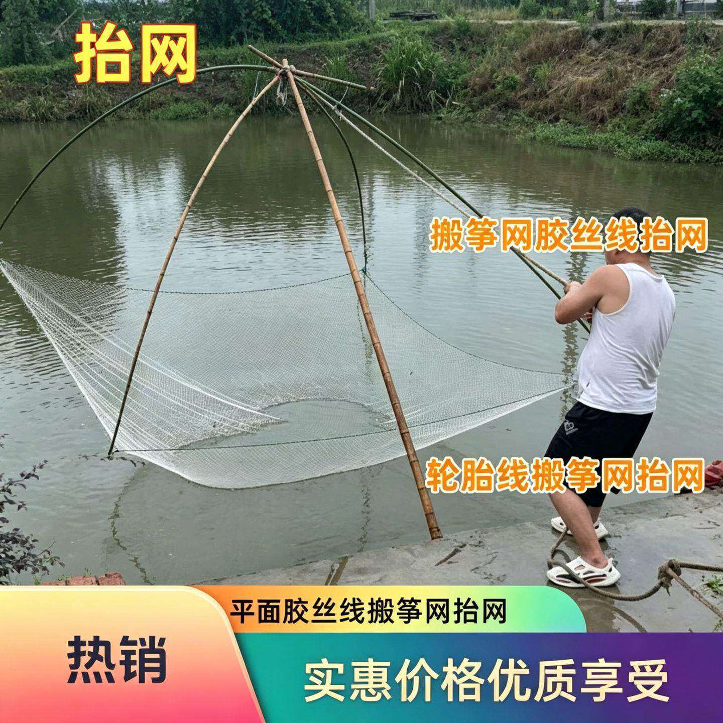 【新款耐造】升降抬网耐水流冲击