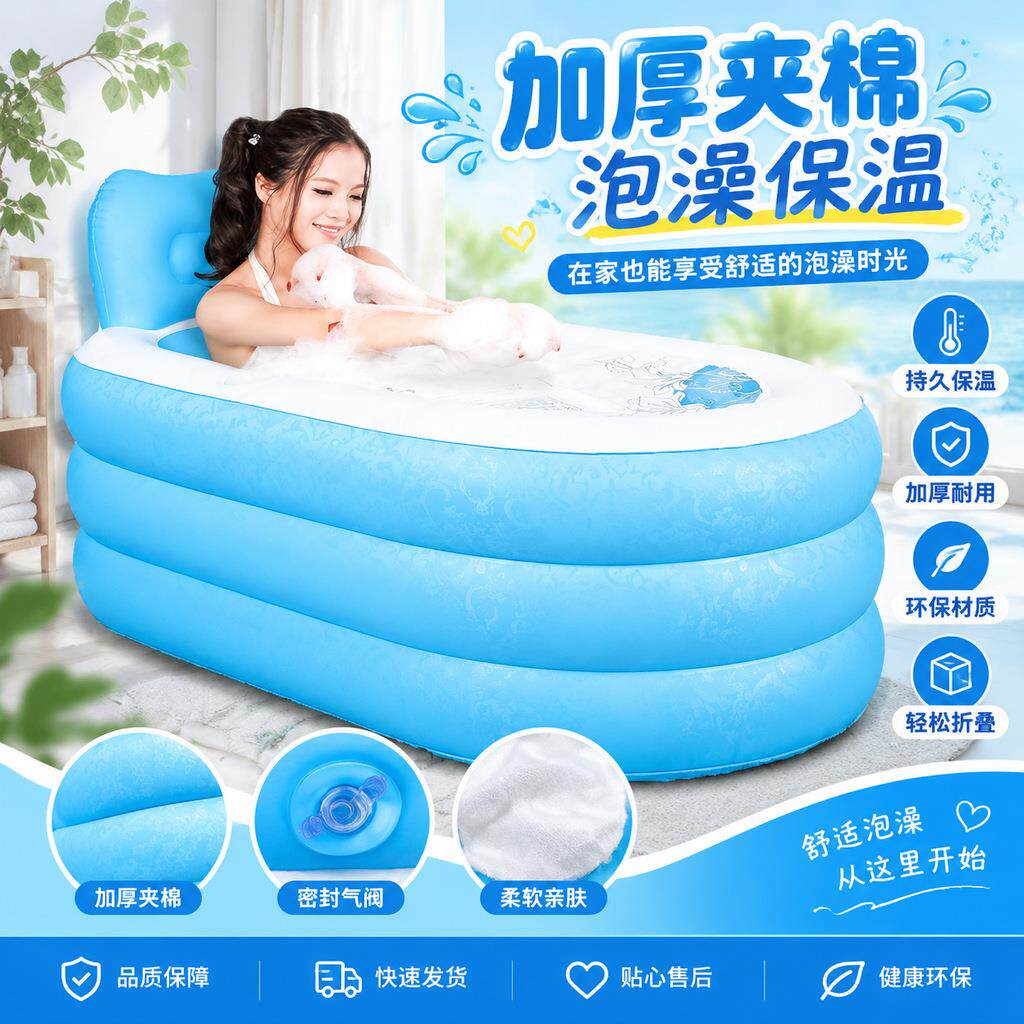 泡澡桶大人充气浴缸家用折叠加厚全身坐浴盆成人洗澡桶汗蒸浴桶