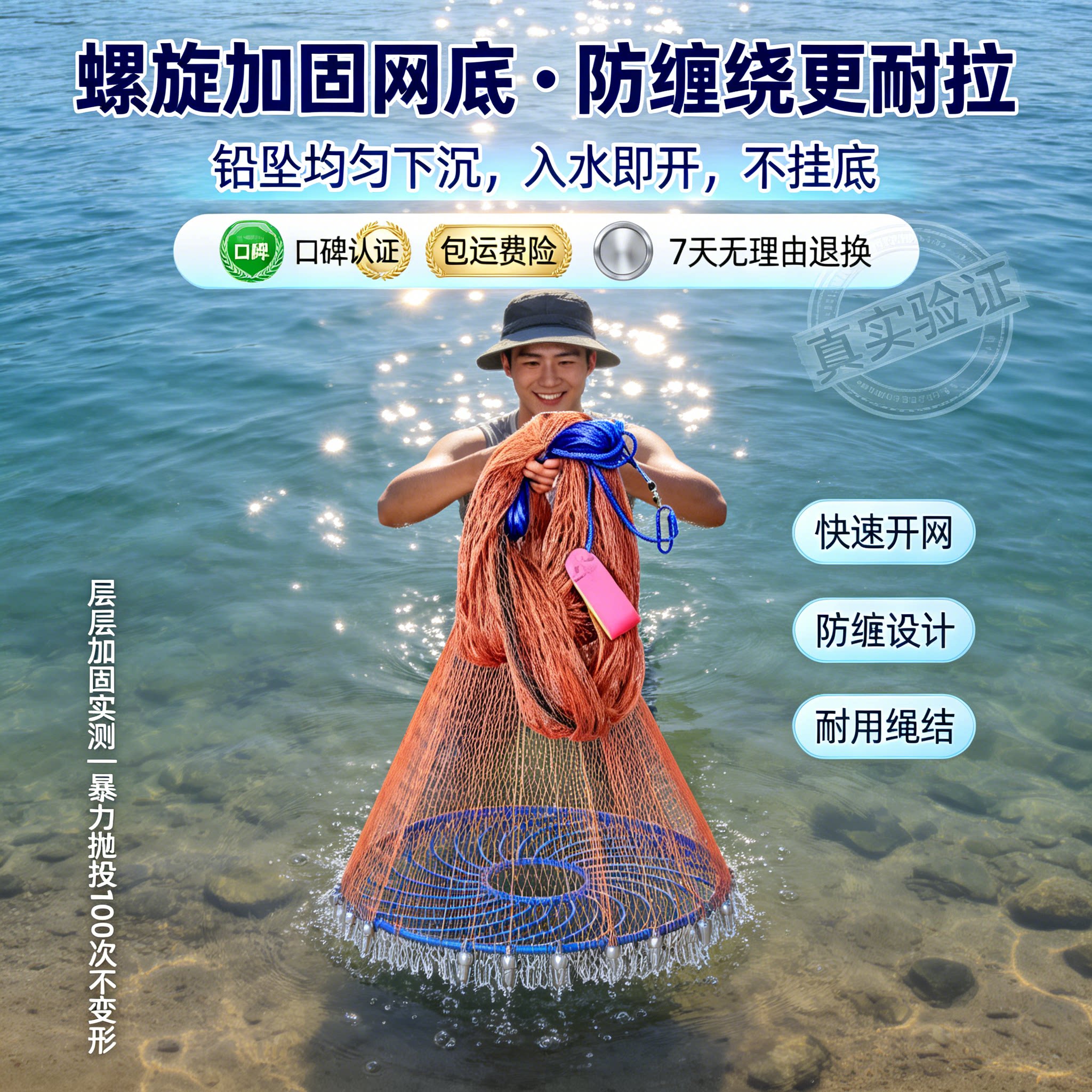 【加粗耐磨】加重大飞盘撒网粘网