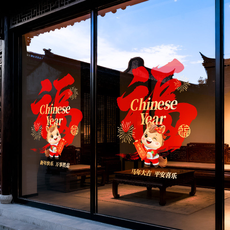 来图定制，静电贴无胶、数码彩喷、双面同色