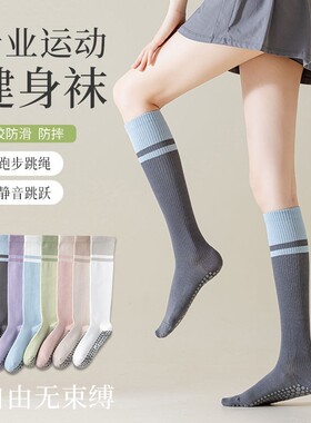 瑜伽袜子女小腿袜点胶防滑专业运动肌能压力配鲨鱼裤普拉提跳操袜