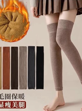袜子女秋冬保暖护膝护腿百搭时尚保暖毛圈长筒过膝袜套免穿秋裤