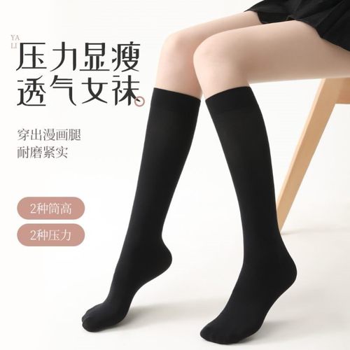 千朔春夏小腿袜压力袜塑腿袜长筒搭配棉袜女袜子jk显瘦透气压力袜