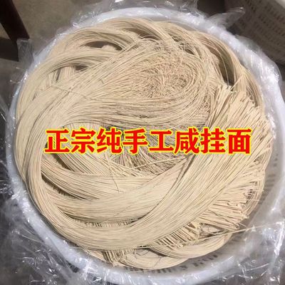 纯手工挂面咸面条正宗安徽舒城农家手工老式盐味挂面长寿面月子面