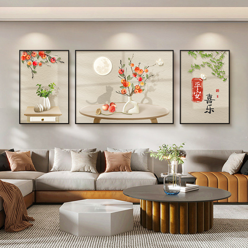平安喜乐客厅装饰画现代简约新中式沙发背景墙挂画高级感三联壁画,家居饰品,现代装饰画,淘宝优惠券,粉丝福利购,淘宝优惠卷