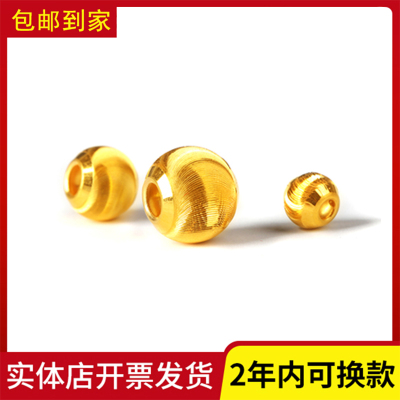 黄金猫眼转运珠 3D硬金999足金 散珠金珠子纯金光珠