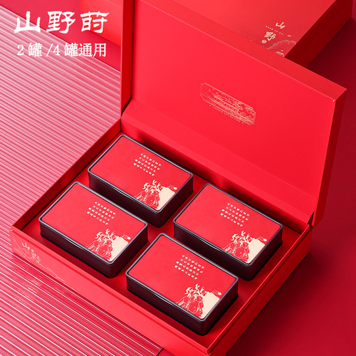 铁观音茶叶包装盒空礼盒金骏眉正山小种大红袍肉桂礼品盒空盒
