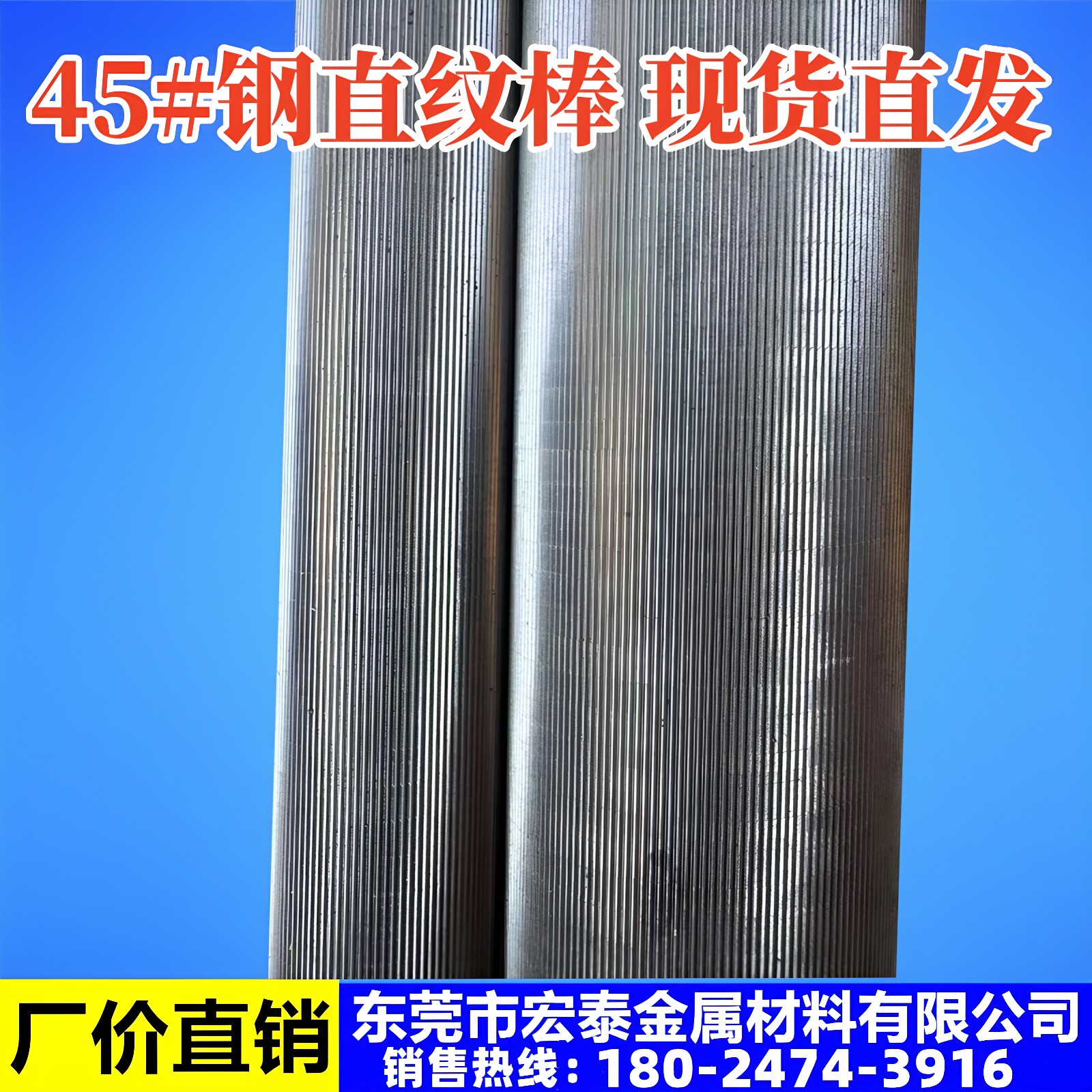 45#号钢直纹滚花棒易车铁直纹棒A3直纹滚花棒1012 15 20 30 40 50