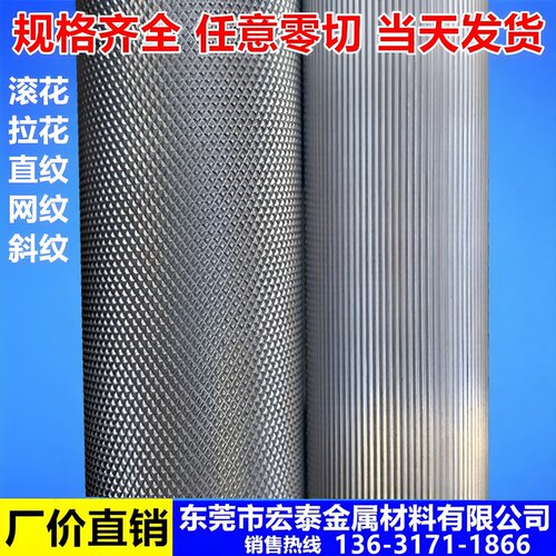 6061滚花铝棒6063直纹网纹铝棒拉花研磨铝管7075铝合金棒零切加工