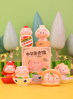 可爱的汽车猪汽车装饰品办公室女孩桌面装饰品愈合猪儿童日礼物