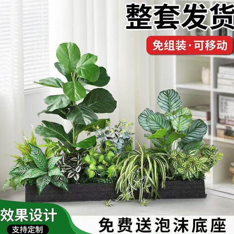仿真绿植造景花箱户外庭院装饰花