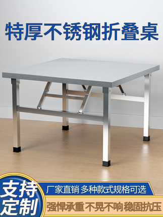 Stainless Steel Folding Table Portable Outdoor Stall Barbecue Table Commercial Restaurant Dining Table Street Stall Night Market Square Table