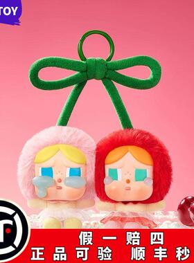 POPMART泡泡玛特CRYBABY甜在一起搪胶毛绒吊卡哭娃爱神的眼泪系列