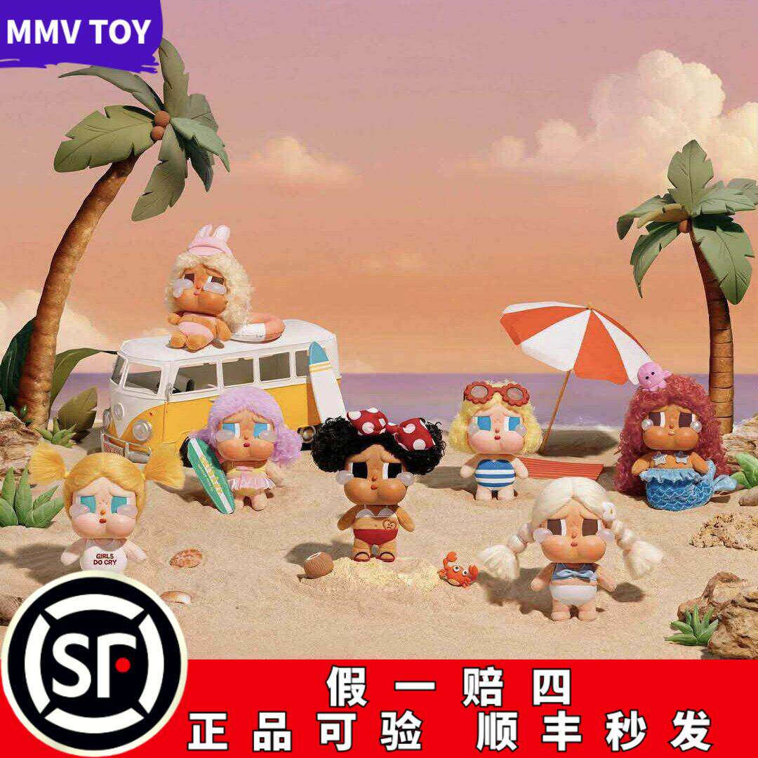泡泡玛特哭娃CRYBABY Vacation Mode On度假搪胶毛绒挂件盲盒正品