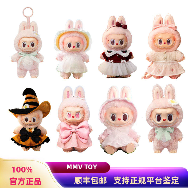 Labubu Mokoko Plush Pendant 1.0 2.0 Vinyl Sweet Heart - Buy from Taobao, China | Shopme Agent