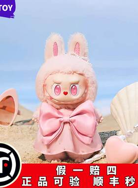 POP MART泡泡玛特MOKOKO晒晒夏日搪胶毛绒潮玩手办吊卡