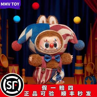 POPMART泡泡玛特WHY SO SERIOUS系列马戏团搪胶毛绒挂件