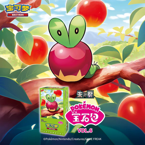 宝可梦宝石包6第六弹VOL6啃果虫