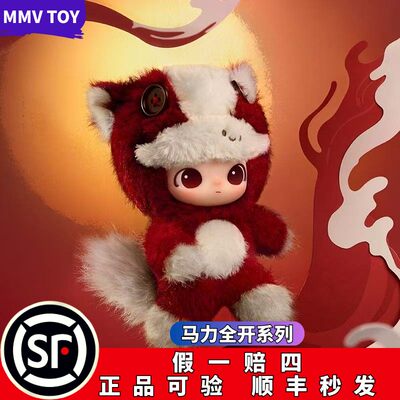 泡泡玛特labubu马力全开系列搪胶