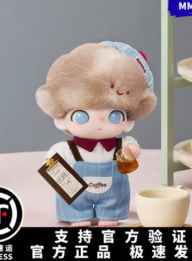 POPMART泡泡玛特DIMOO心动特调系列搪胶毛绒公仔潮玩手办生日礼物