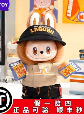 POPMART泡泡玛特THE MONSTERS LABUBU怪味便利店搪胶毛绒公仔挂件