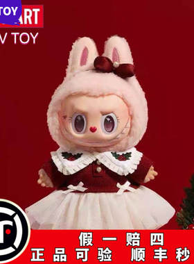 POPMART泡泡玛特mokoko限定圣诞系列搪胶毛绒挂件潮玩礼物可爱