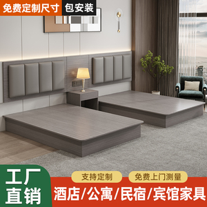 酒店家具定制全套客房大床民宿宾馆单双人快捷旅馆单间标间专用床