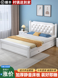 实木床现代简约1.5米双人床主卧室家庭经济型软床出租房1.2张单人