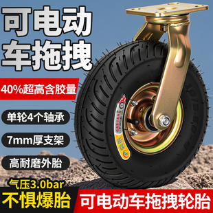 高耐磨充气轮万向轮脚轮可牵引真空打气轮滑轮静音拉货小吃车轮子