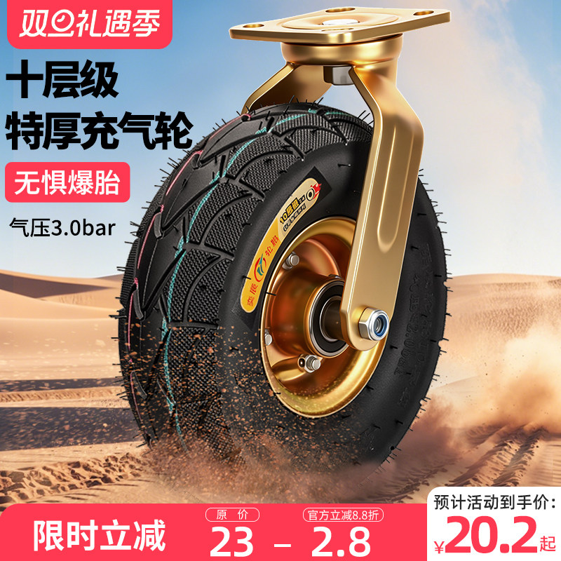 奕辰10层线加厚充气轮销量过万