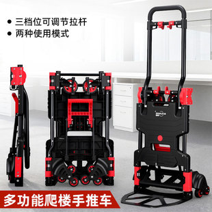 折叠野营户外手拉车露营快递手推车搬运小拉车便携车载平板车家用