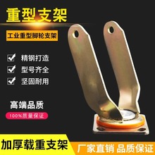 充气万向轮脚轮配件推车轮8寸10寸平板手推车轮支架加厚底座架子