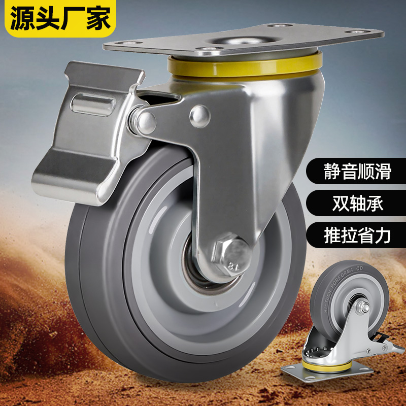 静音顺滑橡胶脚轮双轴承万向轮