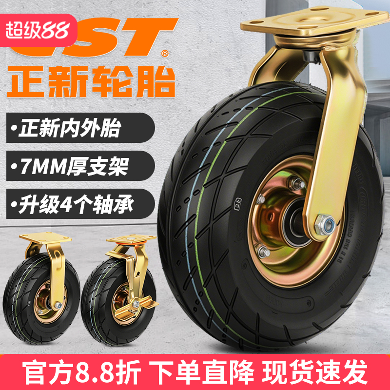 可用电动车拖拽全球轮胎排第九名