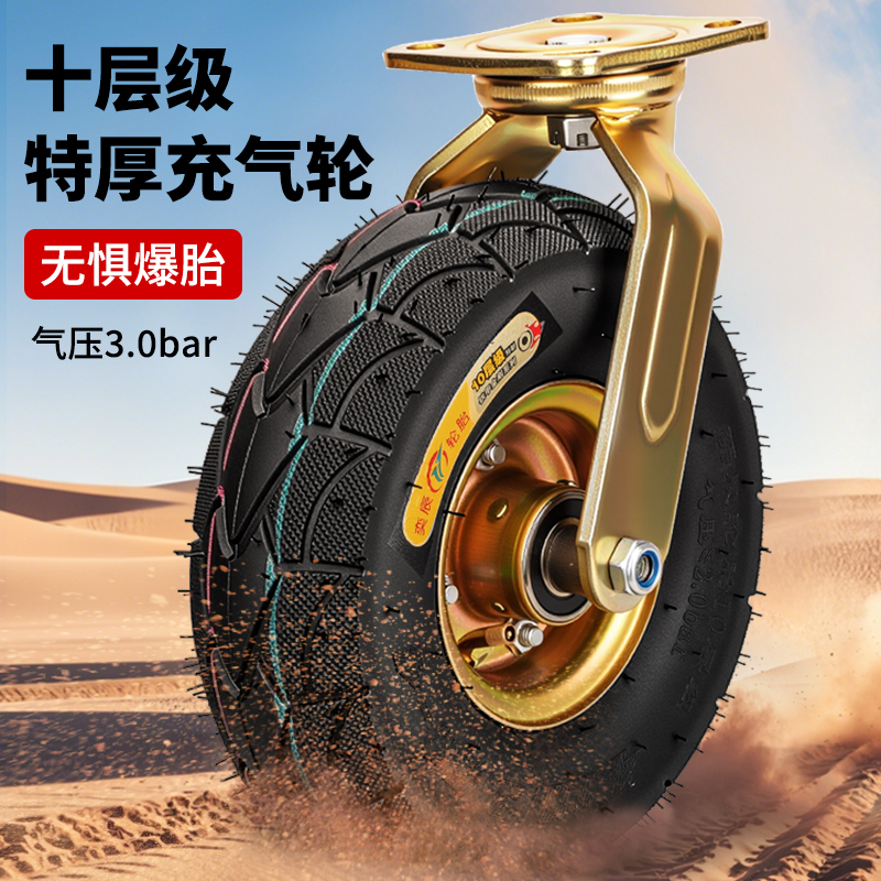 奕辰10层线加厚充气轮销量过万