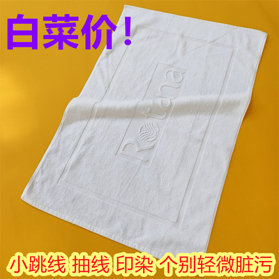 纯棉外贸出口地垫家用酒店通用