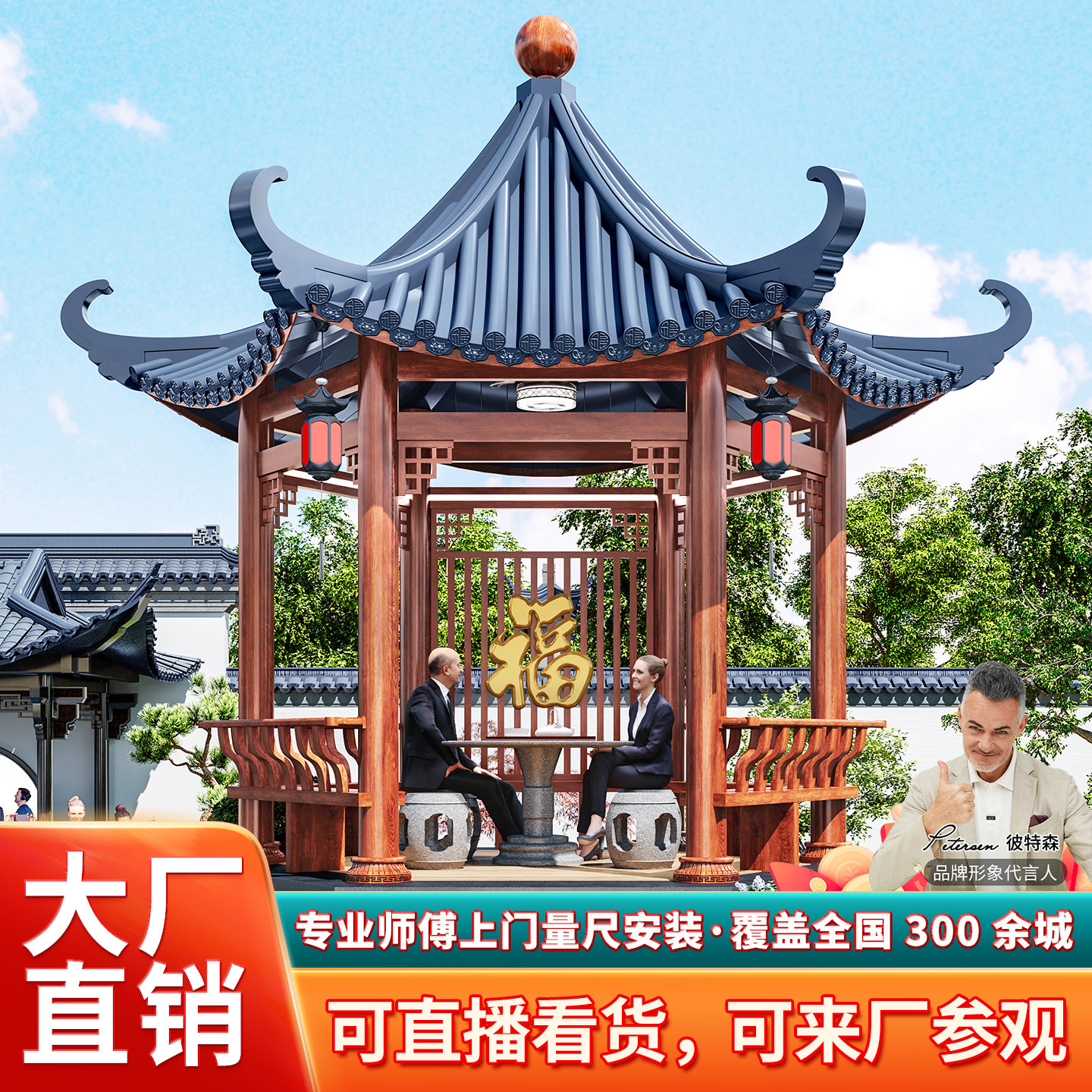 仿古古建六角凉亭展厅已装样板