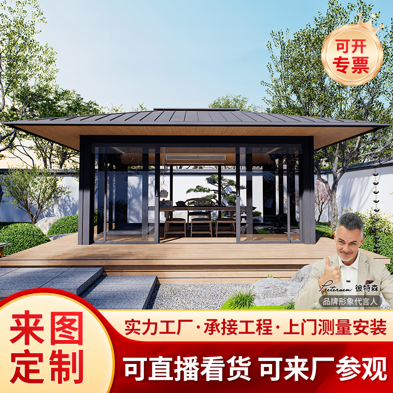 禅意日式仿古凉亭古建园林景观六角亭农村院子亭子铝合金四角凉亭
