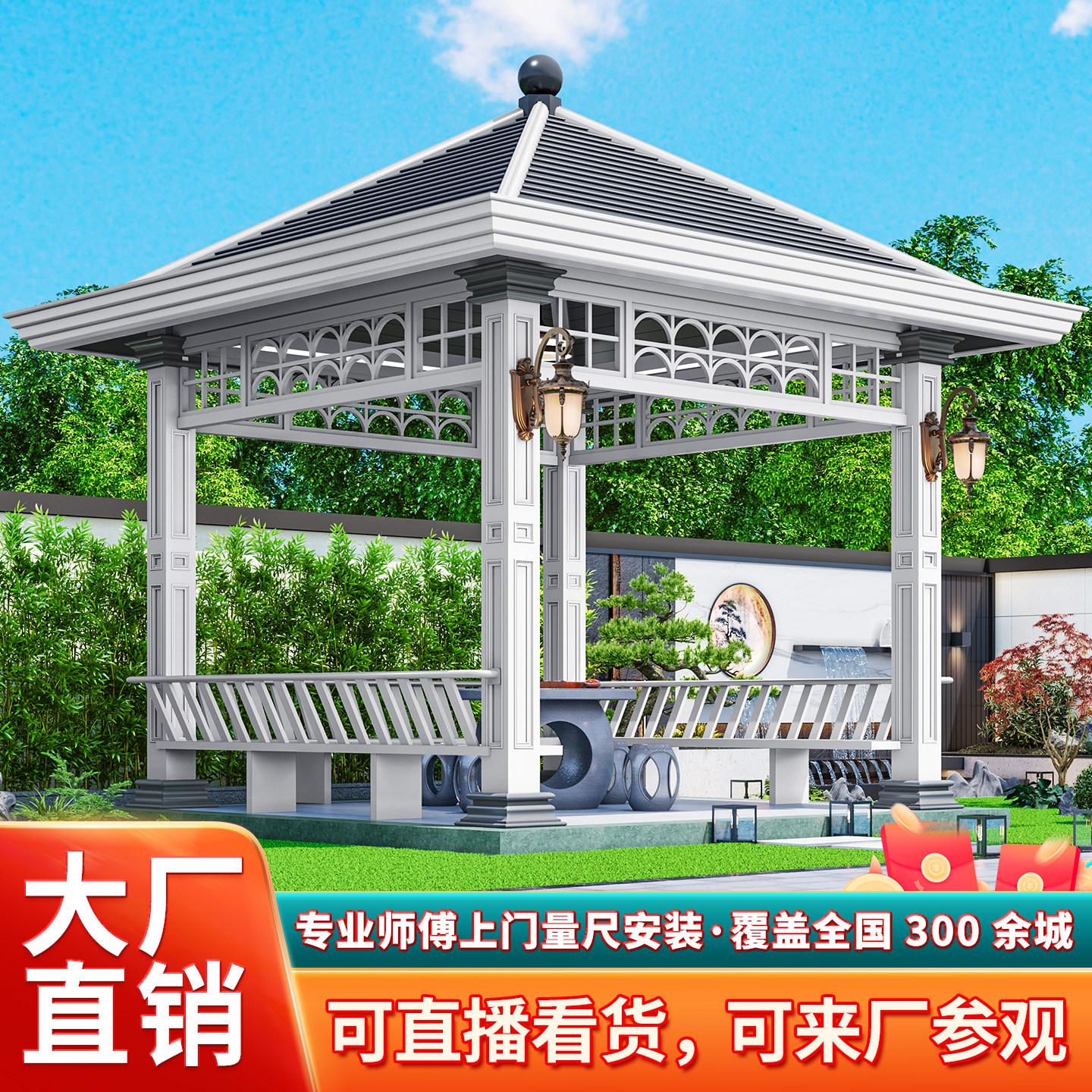 欧式庭院户外凉亭简约中式公园景观四角亭别墅花园阳光房白色定制