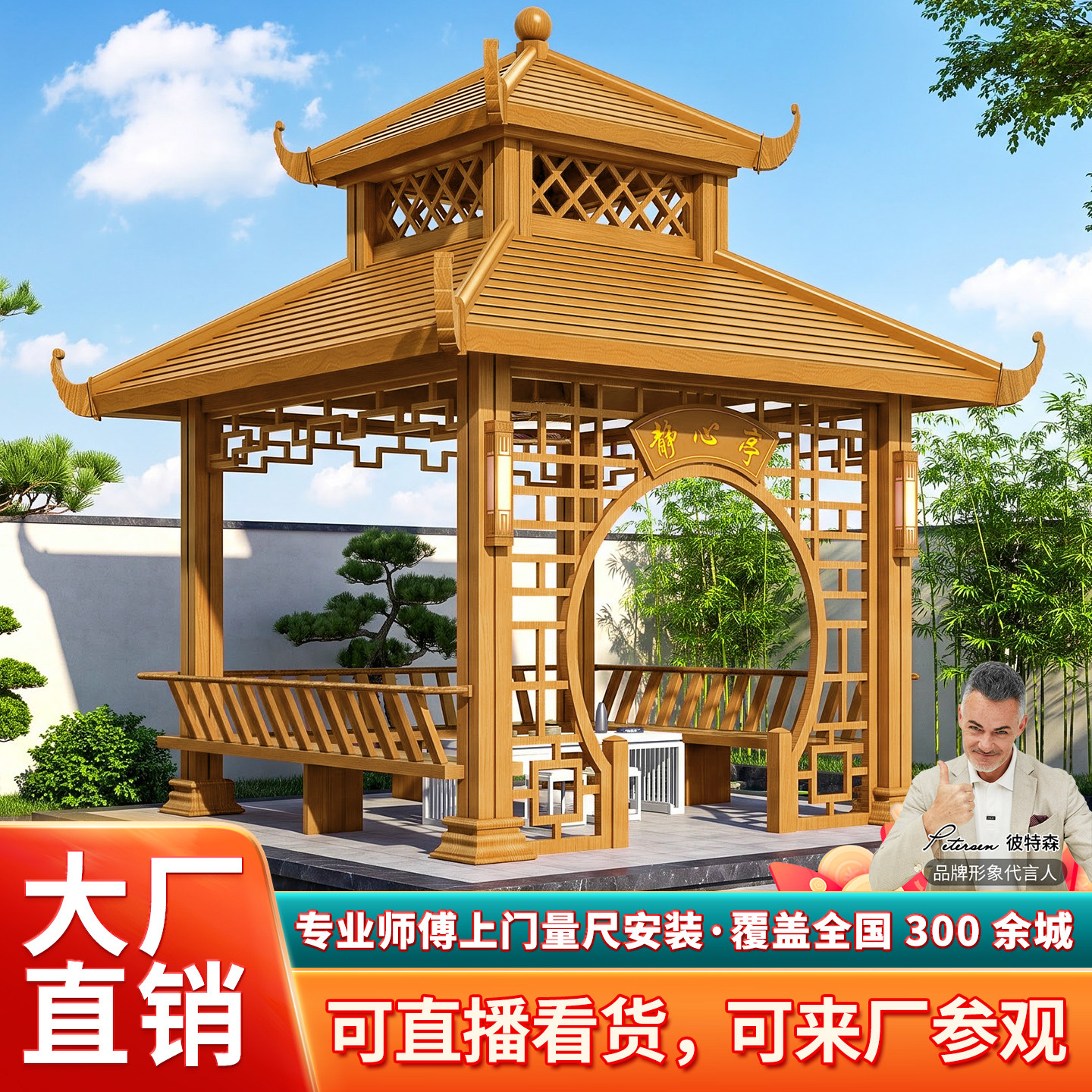 铝合金双层凉亭古建仿古四角亭