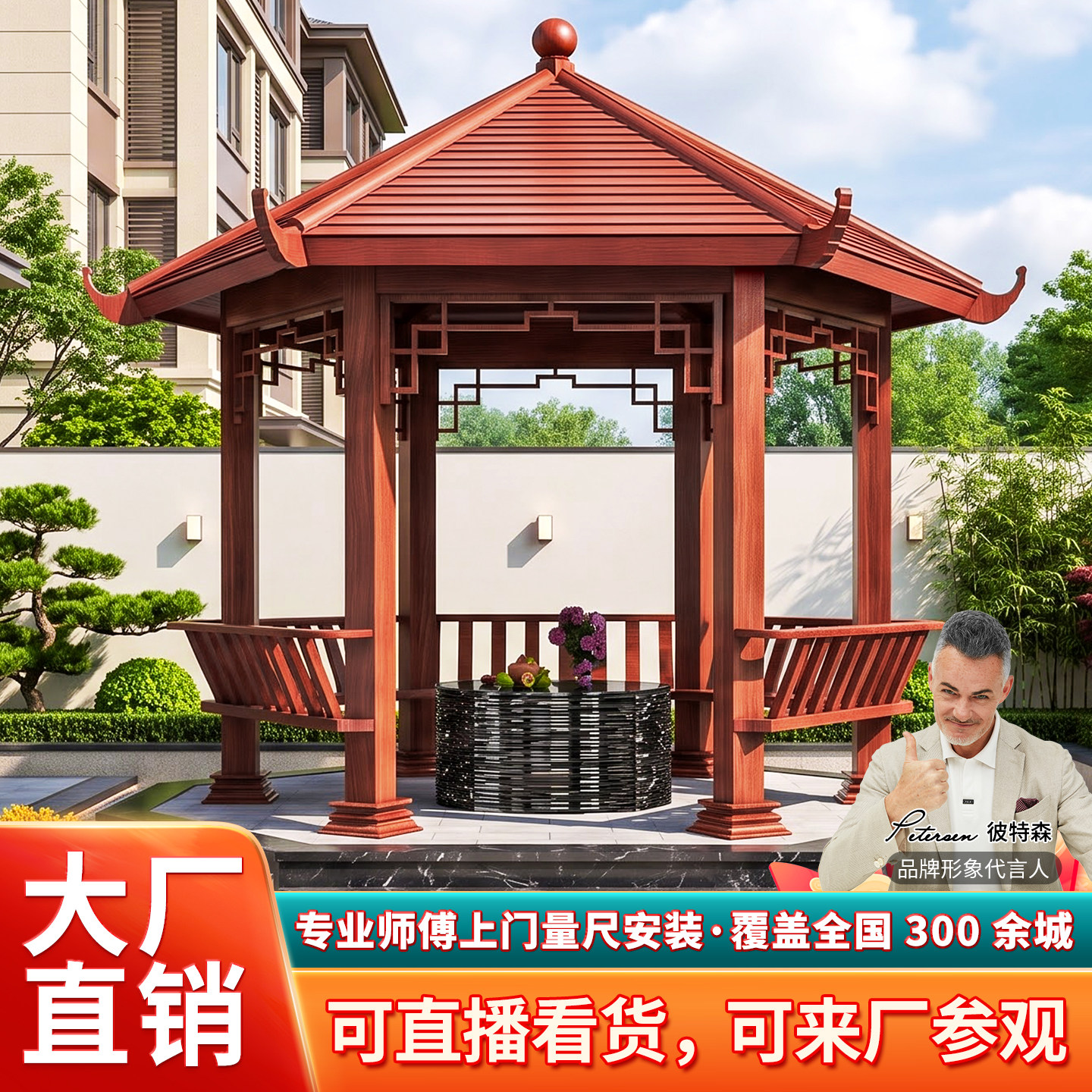 六角凉亭庭院户外园林景观亭公园小区寺庙四角亭阳光房铝合金凉亭