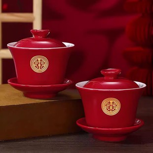 婚庆用品喜庆敬茶杯结婚送礼改口喜杯陪嫁茶具用品对碗