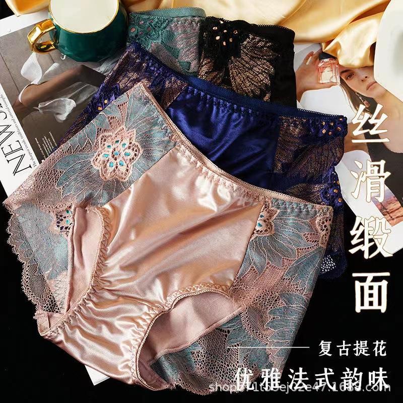 新款奢华蕾丝内裤女中腰高弹亮光丝绸舒适透气棉裆三角内裤女