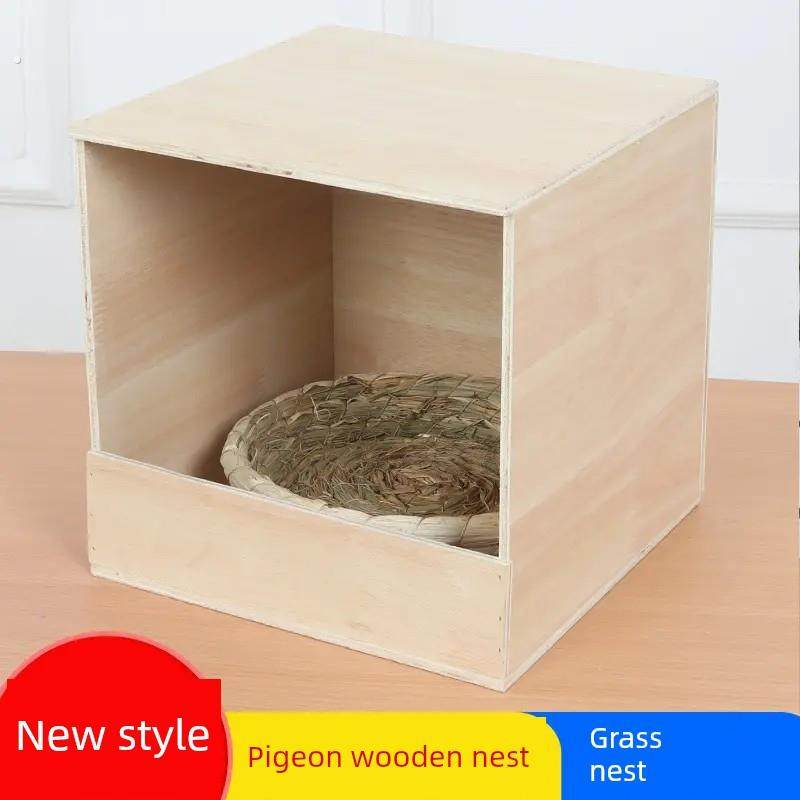 鸽子窝箱室内外悬挂实木鸟巢配套养殖孵化蛋草窝鸽子设备宠物窝