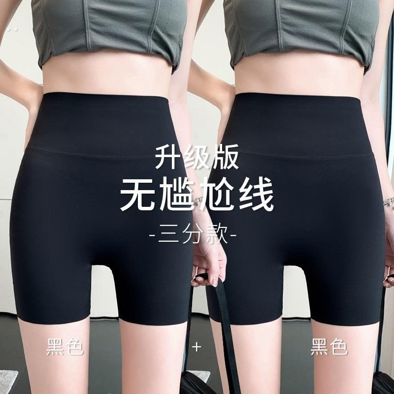 泳裤女平角无痕速干 干短裤游泳下半身单件泡温泉内裤健身运动内