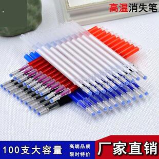 书法打格神器热可消笔芯无痕白宣纸硬笔画格毛笔书法打格尺宣纸