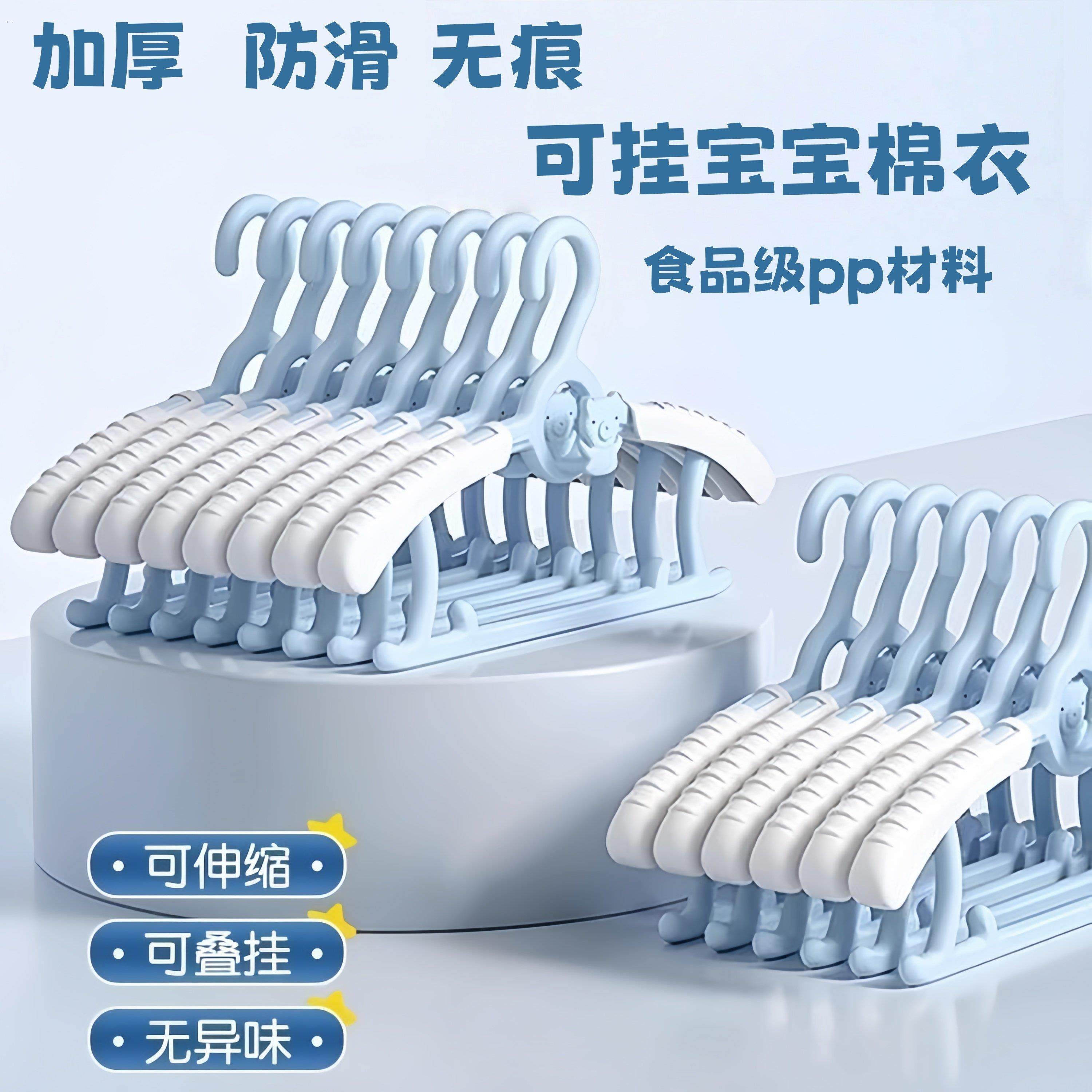 儿童衣架婴儿宝宝专用衣服架小孩新生儿晾衣架子伸缩家用挂衣神器