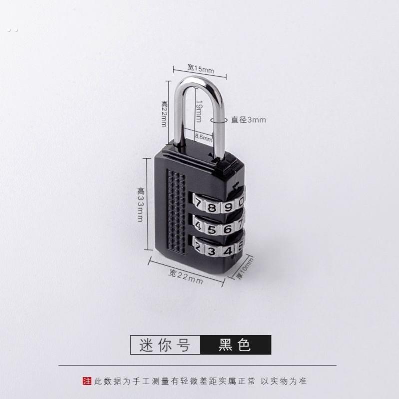 tsa密码锁行李箱出国旅行防盗锁海关托运通关迷你小号钢丝绳挂锁